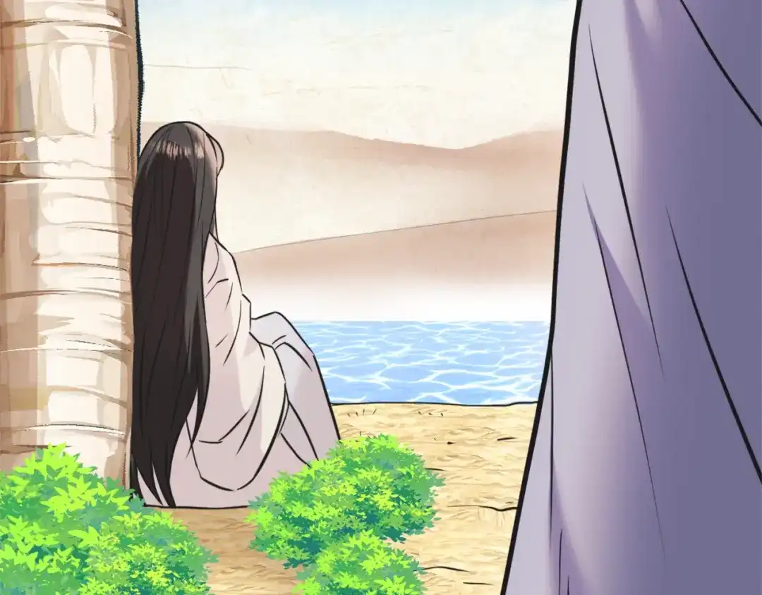 变成敌国皇帝的奴隶 第43话 冰雪女王 第32页
