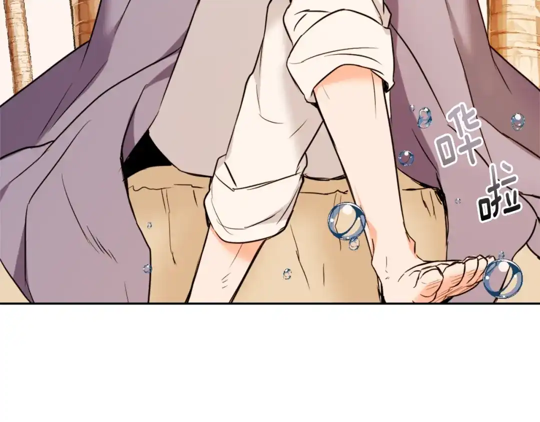 变成敌国皇帝的奴隶 第43话 冰雪女王 第148页