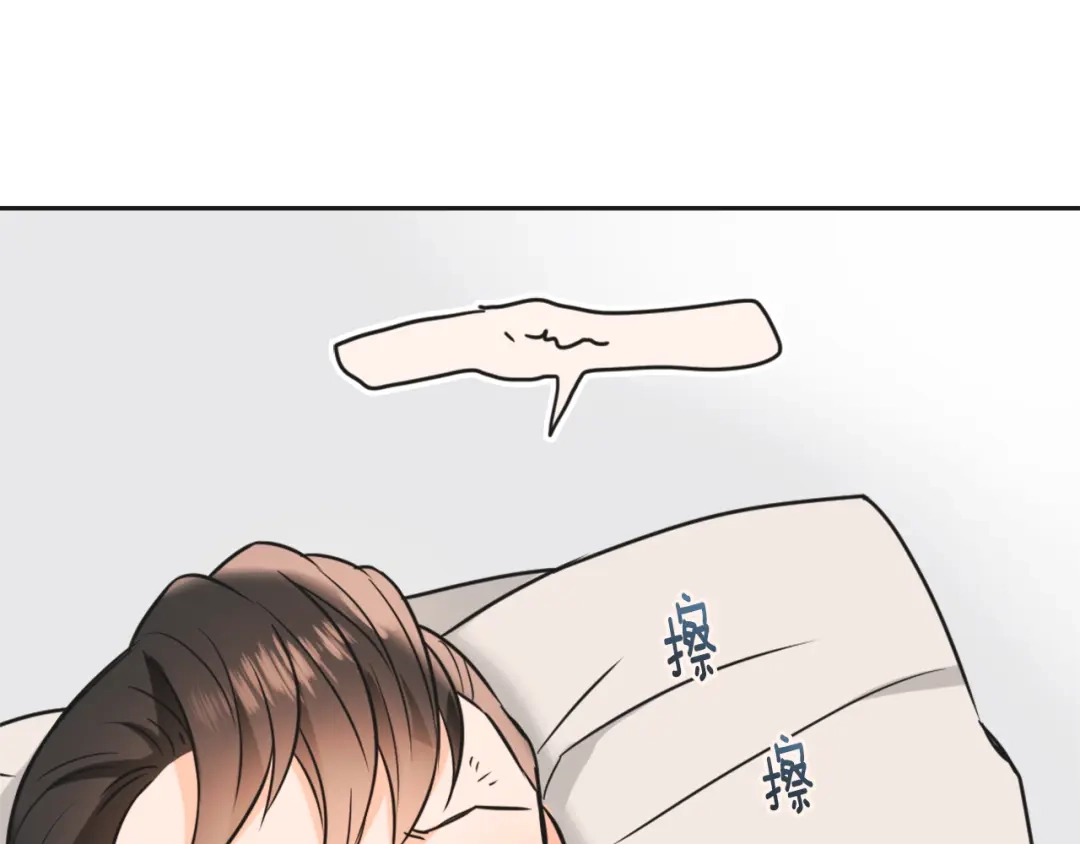 变成敌国皇帝的奴隶 第43话 冰雪女王 第117页