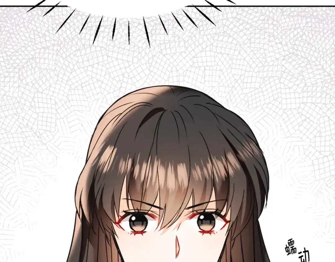 变成敌国皇帝的奴隶 第44话 你的母国 第105页