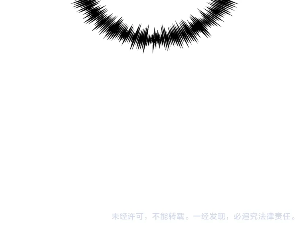 变成敌国皇帝的奴隶 第44话 你的母国 第197页