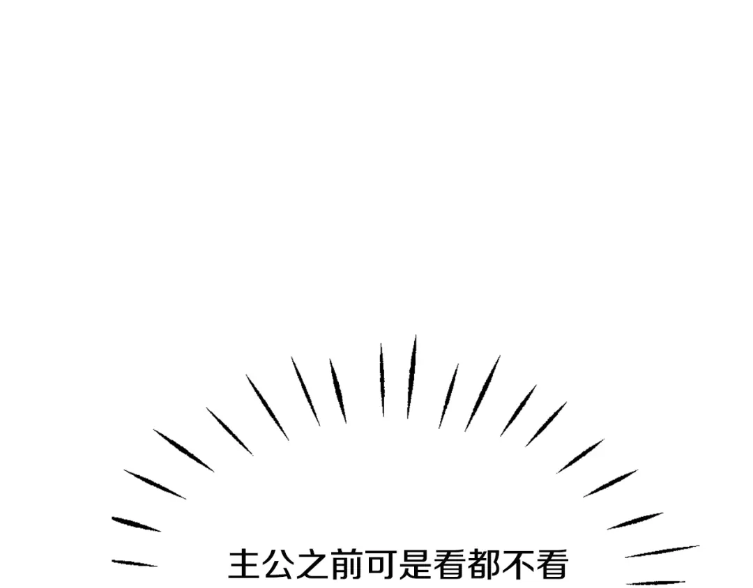 变成敌国皇帝的奴隶 第44话 你的母国 第56页