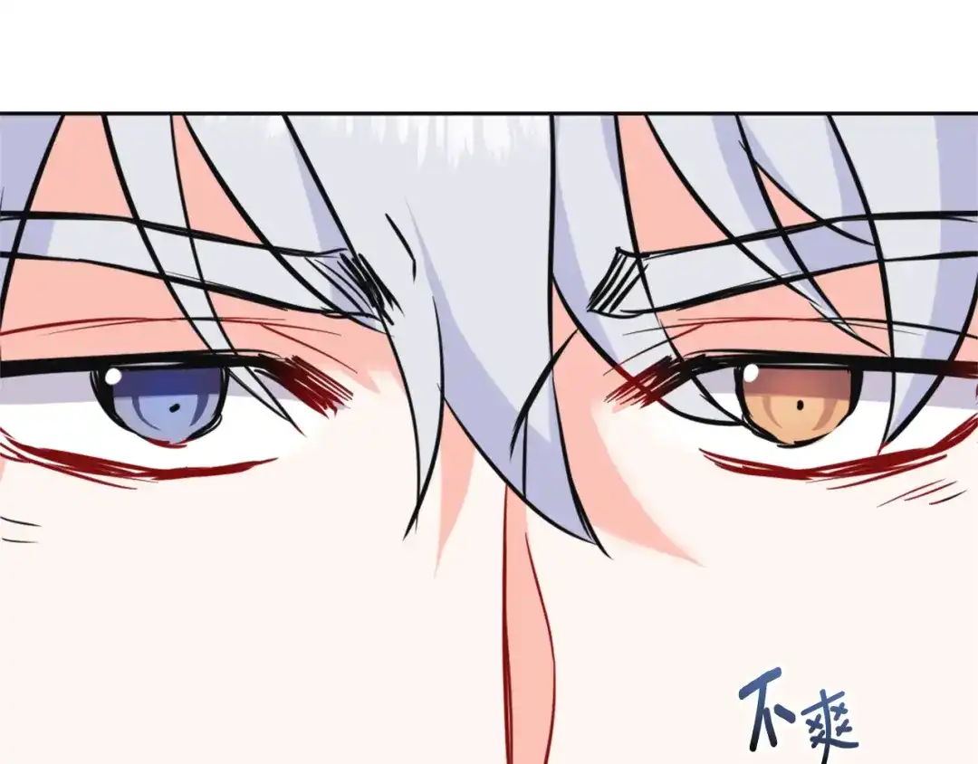 变成敌国皇帝的奴隶 第44话 你的母国 第141页
