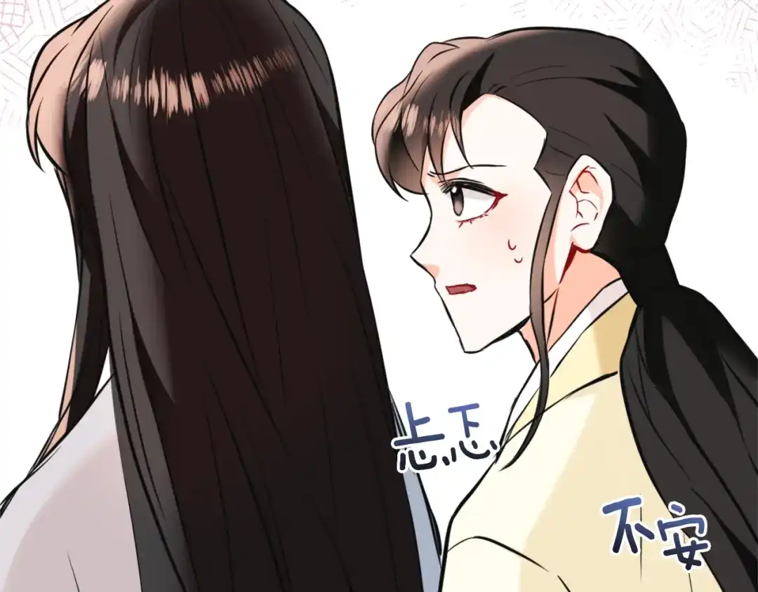 变成敌国皇帝的奴隶 第44话 你的母国 第125页