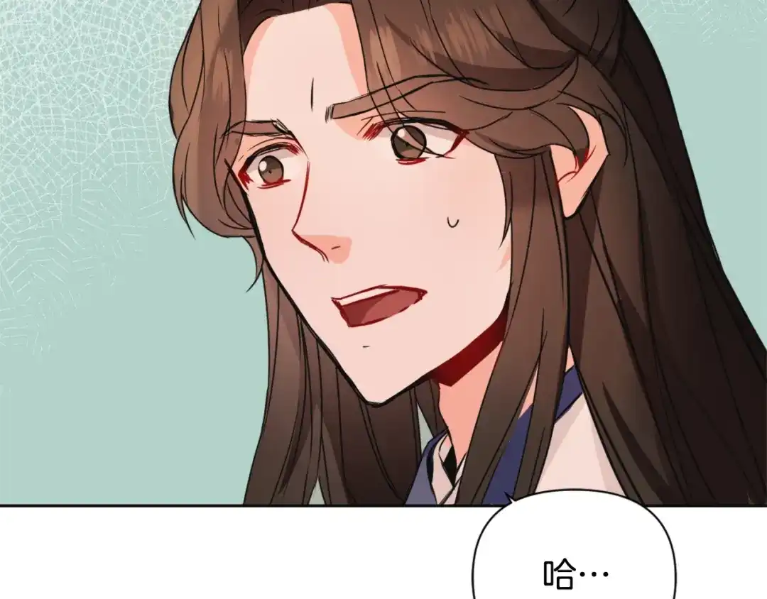 变成敌国皇帝的奴隶 第44话 你的母国 第52页
