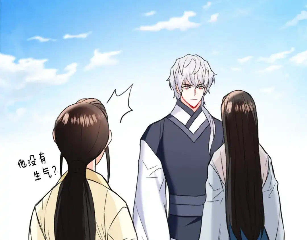 变成敌国皇帝的奴隶 第44话 你的母国 第159页