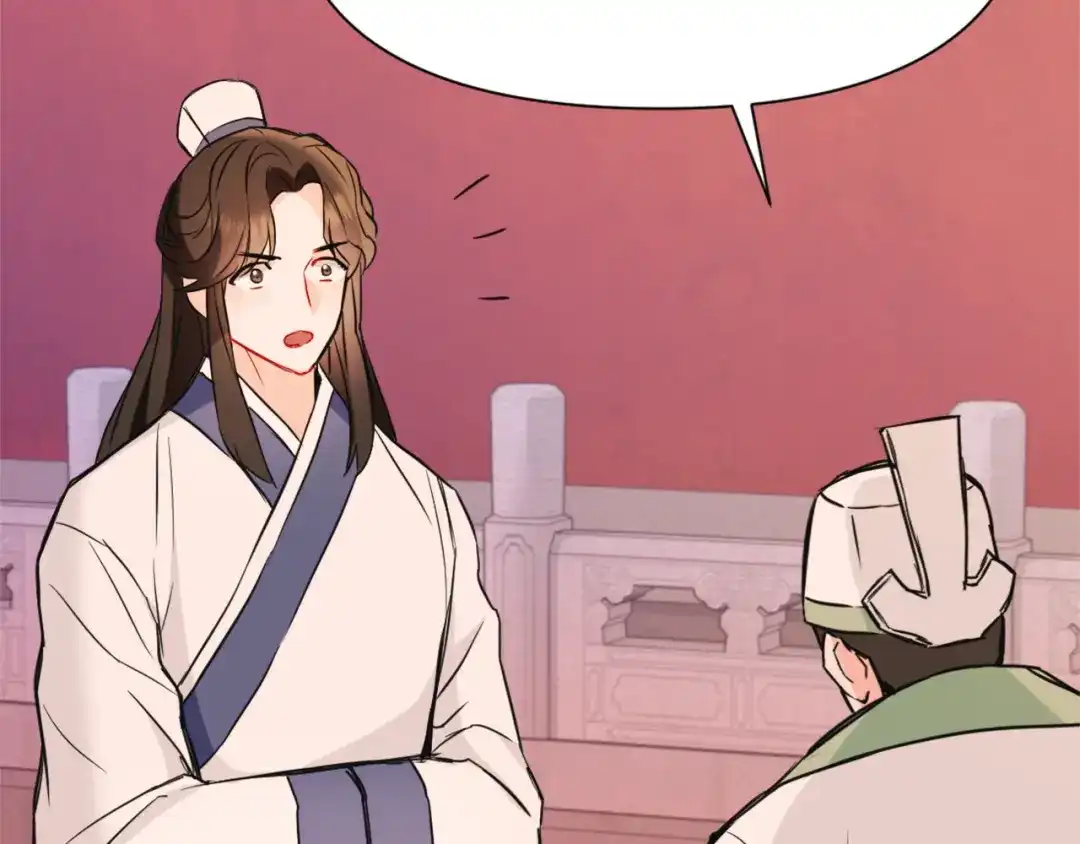 变成敌国皇帝的奴隶 第44话 你的母国 第41页