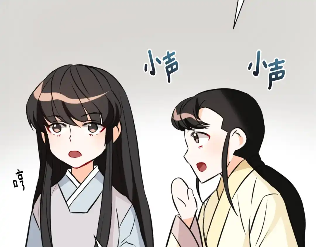 变成敌国皇帝的奴隶 第44话 你的母国 第86页