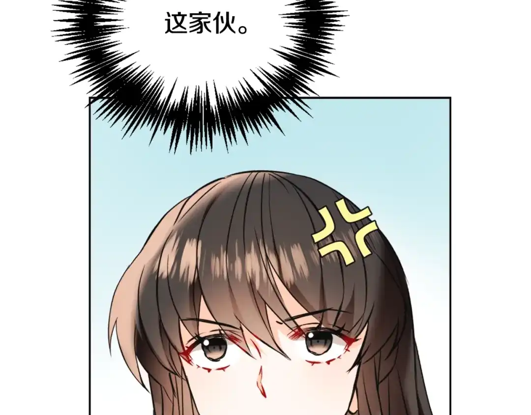 变成敌国皇帝的奴隶 第44话 你的母国 第117页