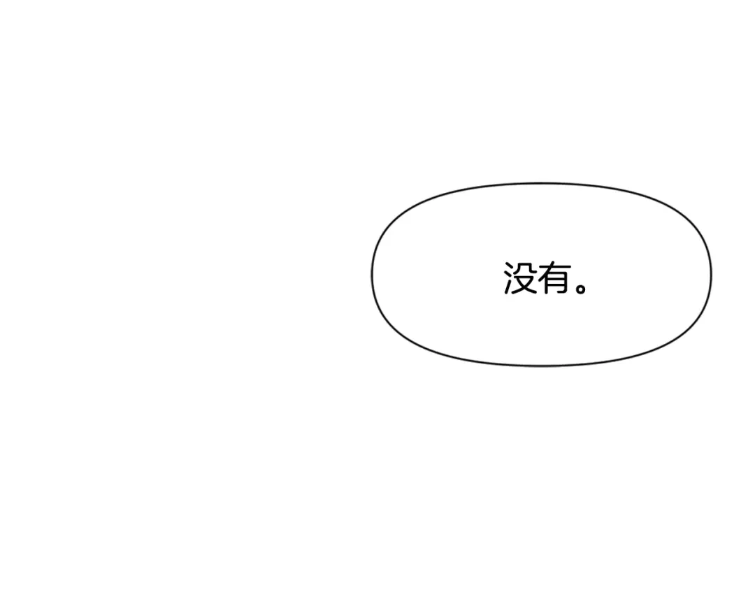 变成敌国皇帝的奴隶 第44话 你的母国 第35页