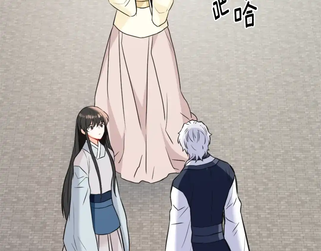 变成敌国皇帝的奴隶 第44话 你的母国 第146页