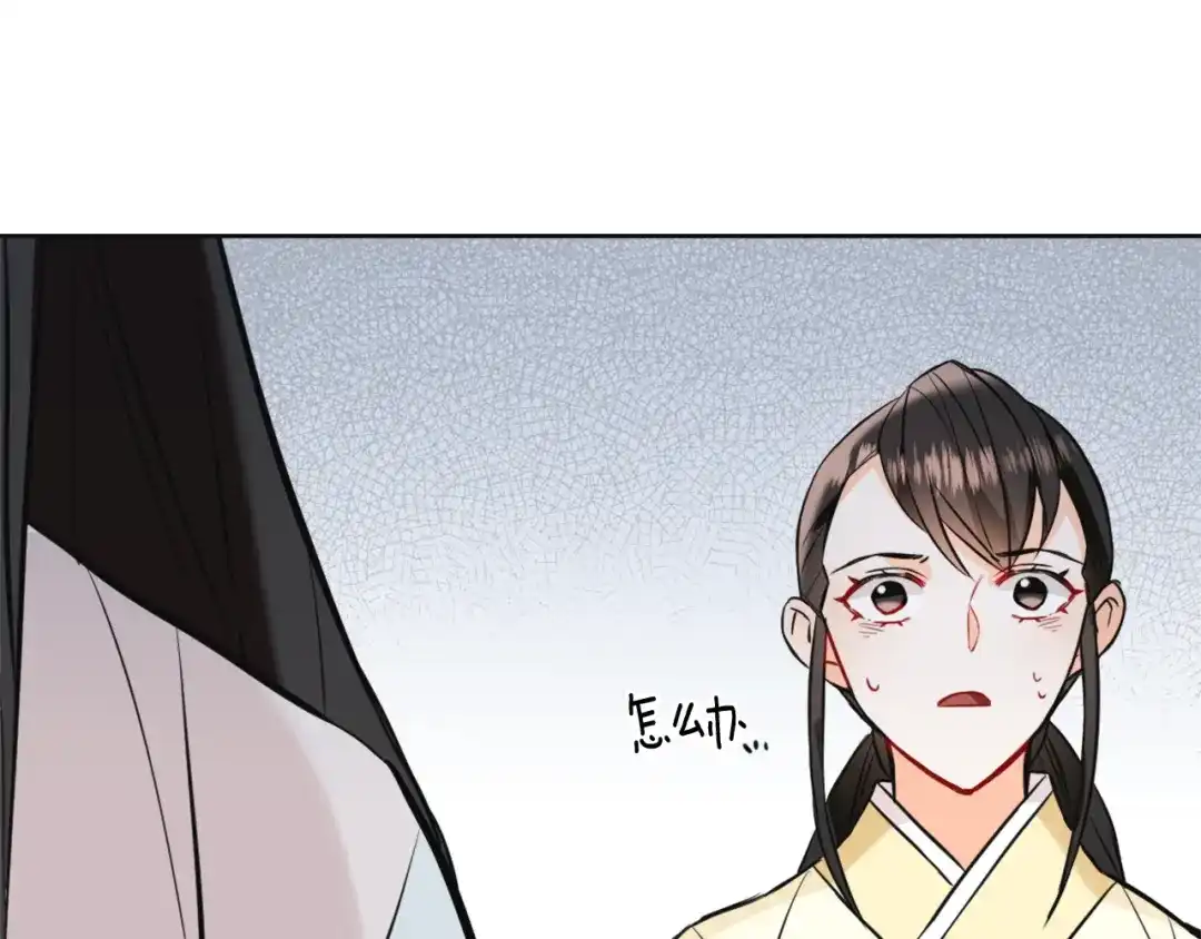变成敌国皇帝的奴隶 第44话 你的母国 第154页