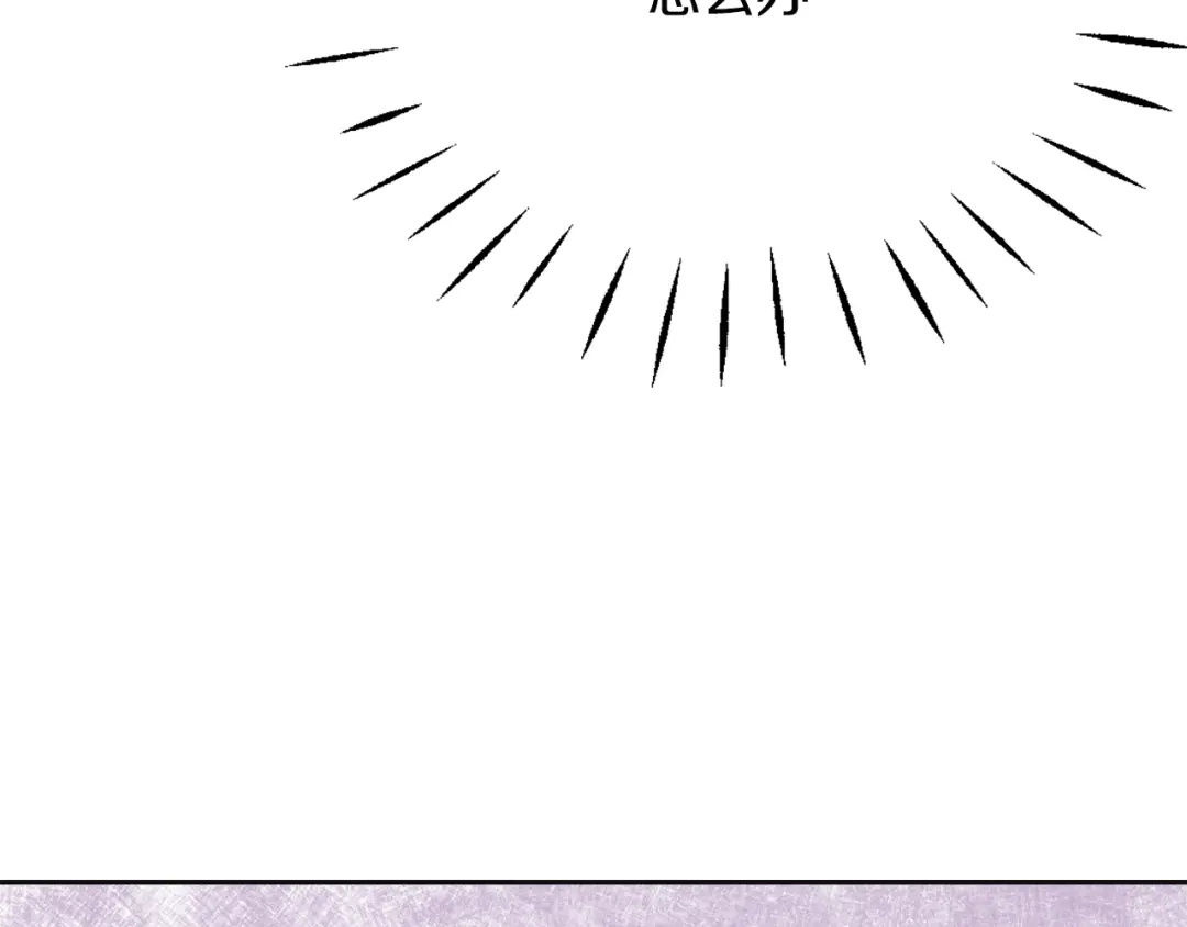变成敌国皇帝的奴隶 第44话 你的母国 第148页