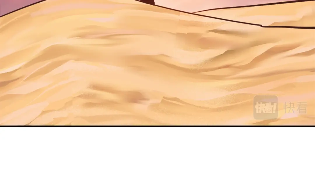 变成敌国皇帝的奴隶 第44话 你的母国 第11页