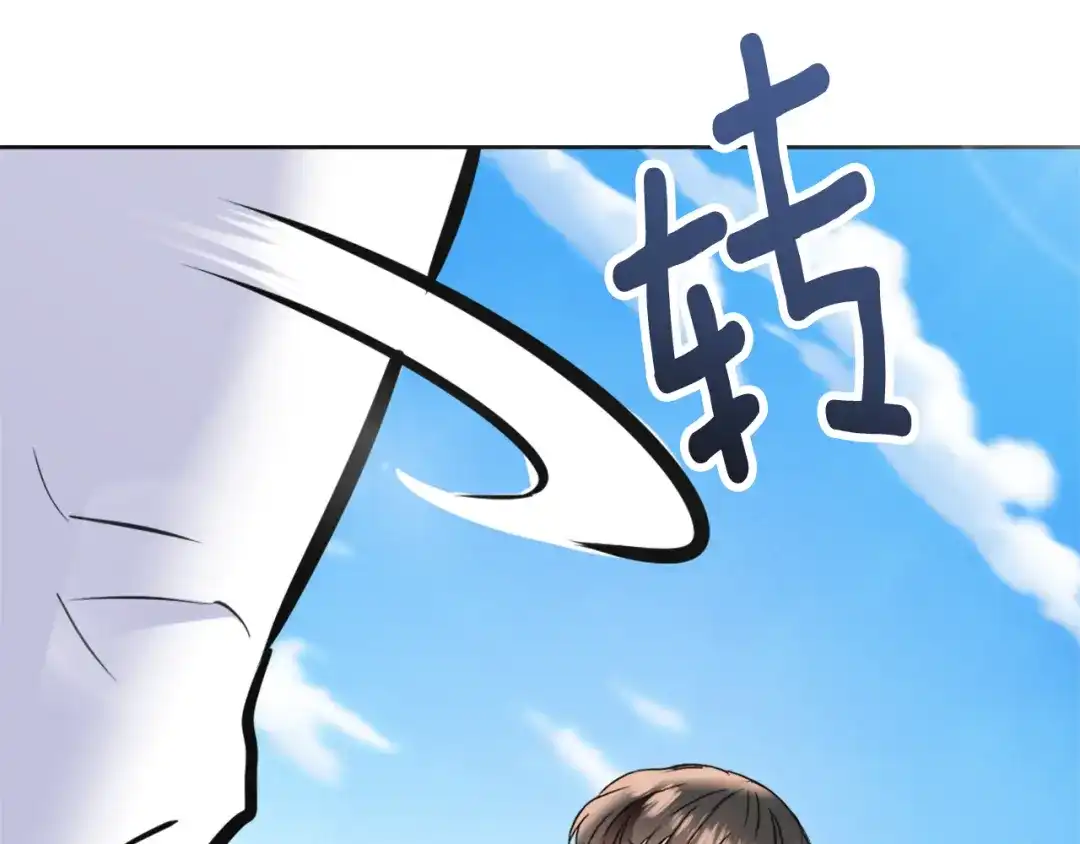 变成敌国皇帝的奴隶 第44话 你的母国 第170页