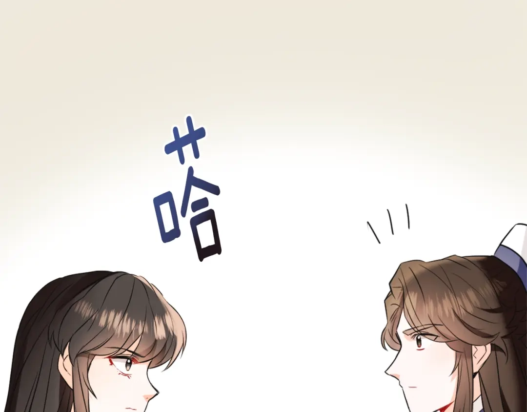 变成敌国皇帝的奴隶 第45话 试探 第111页