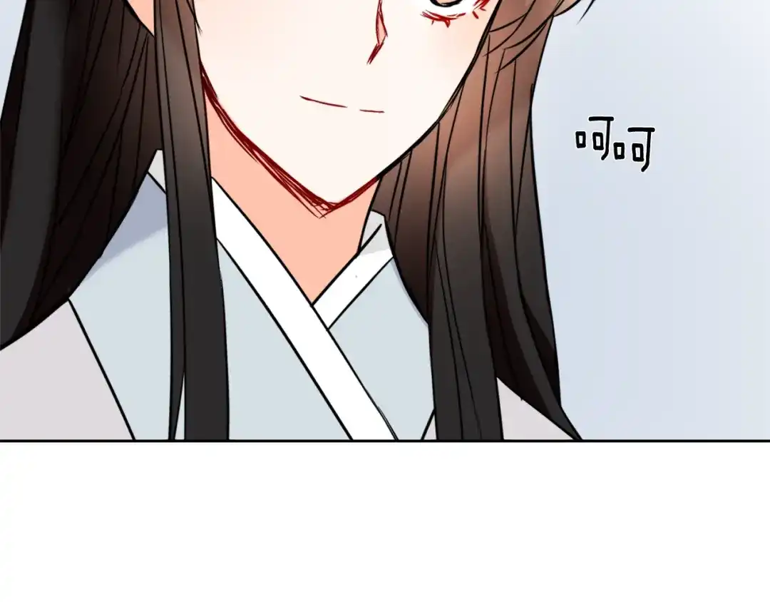 变成敌国皇帝的奴隶 第45话 试探 第32页