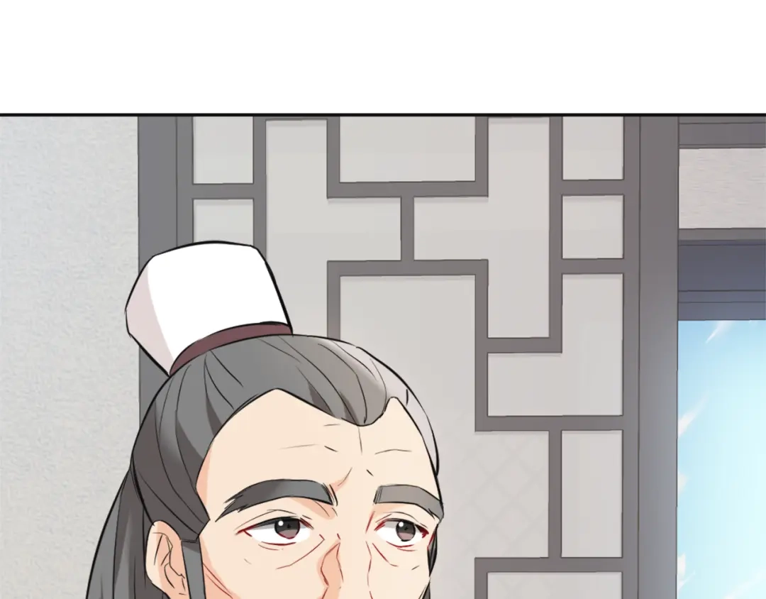 变成敌国皇帝的奴隶 第45话 试探 第196页