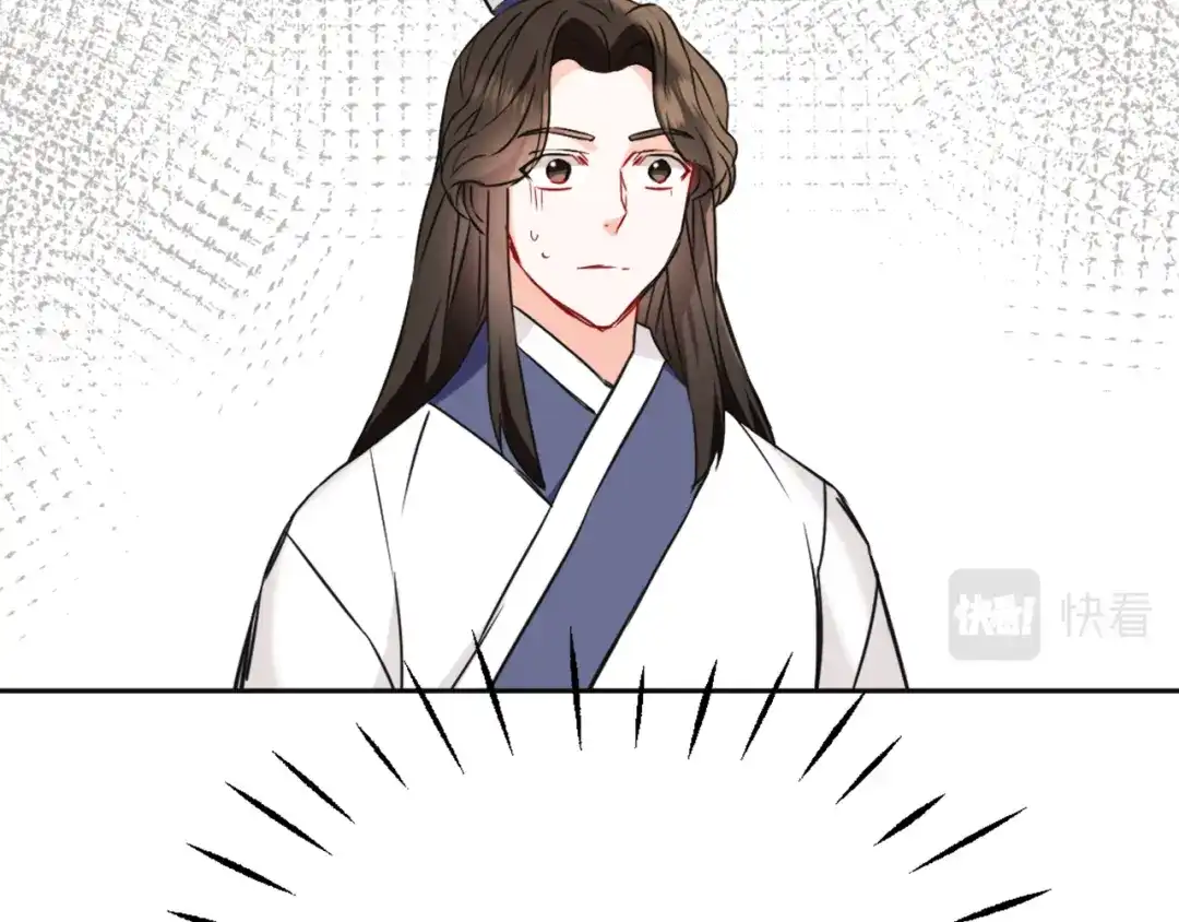 变成敌国皇帝的奴隶 第45话 试探 第76页