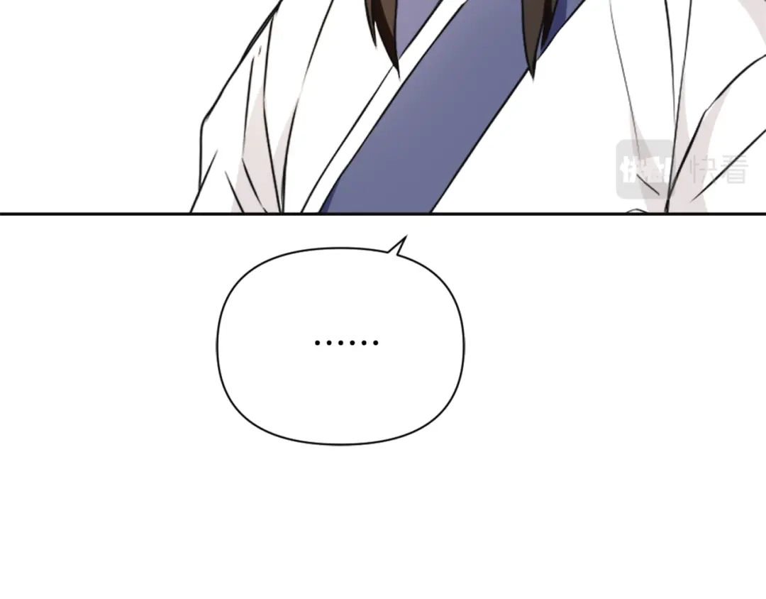 变成敌国皇帝的奴隶 第45话 试探 第93页