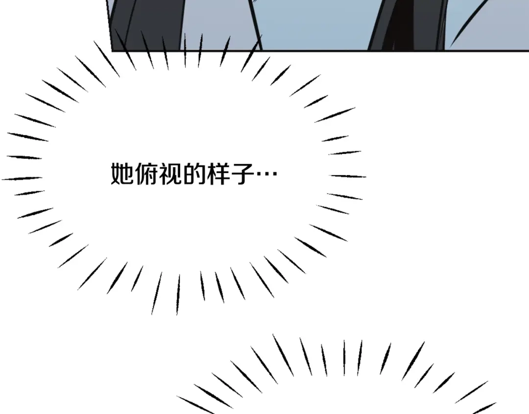 变成敌国皇帝的奴隶 第45话 试探 第74页