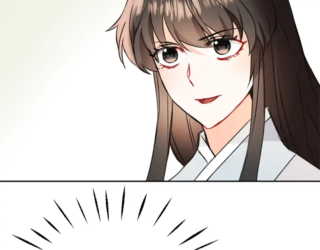 变成敌国皇帝的奴隶 第45话 试探 第84页