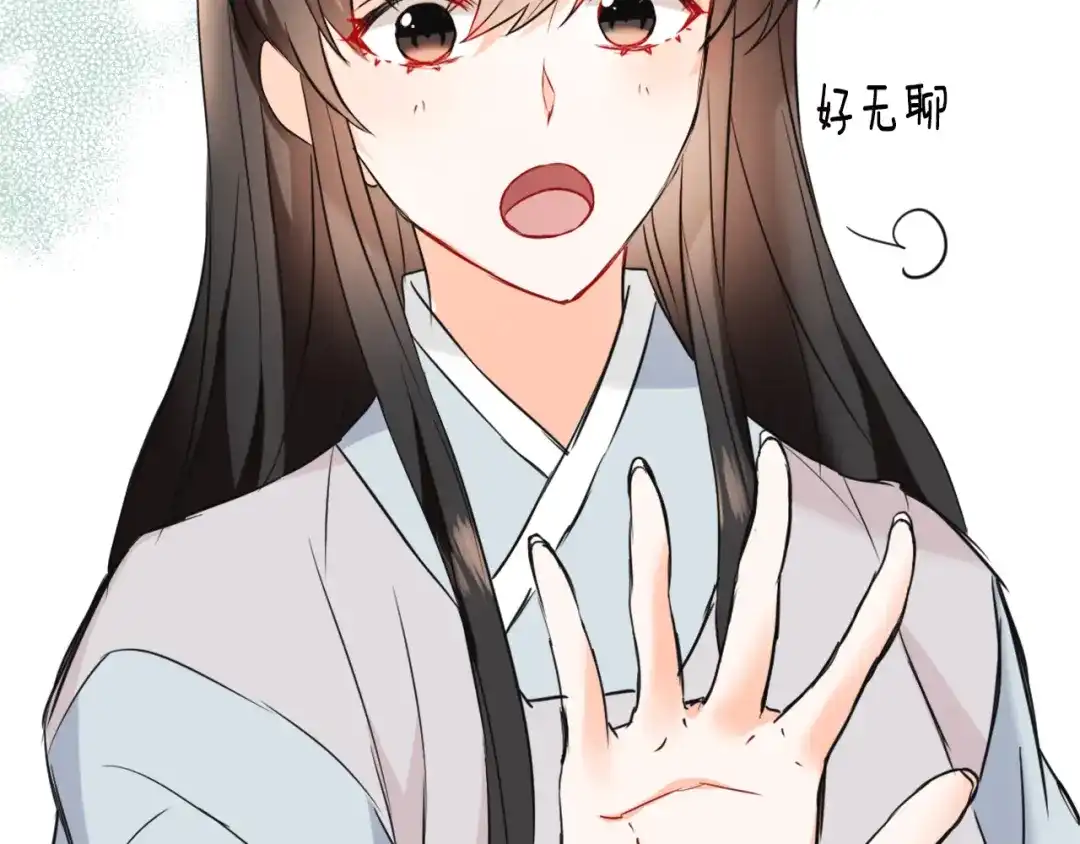 变成敌国皇帝的奴隶 第45话 试探 第104页
