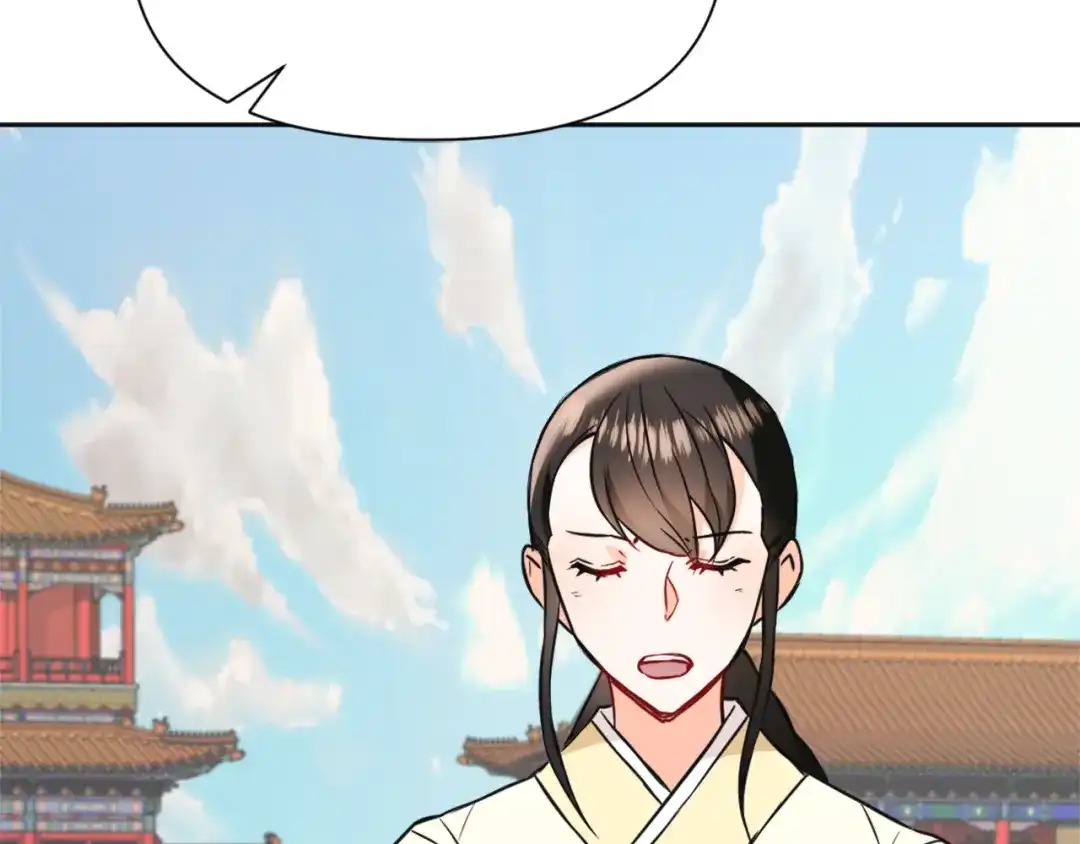 变成敌国皇帝的奴隶 第45话 试探 第5页