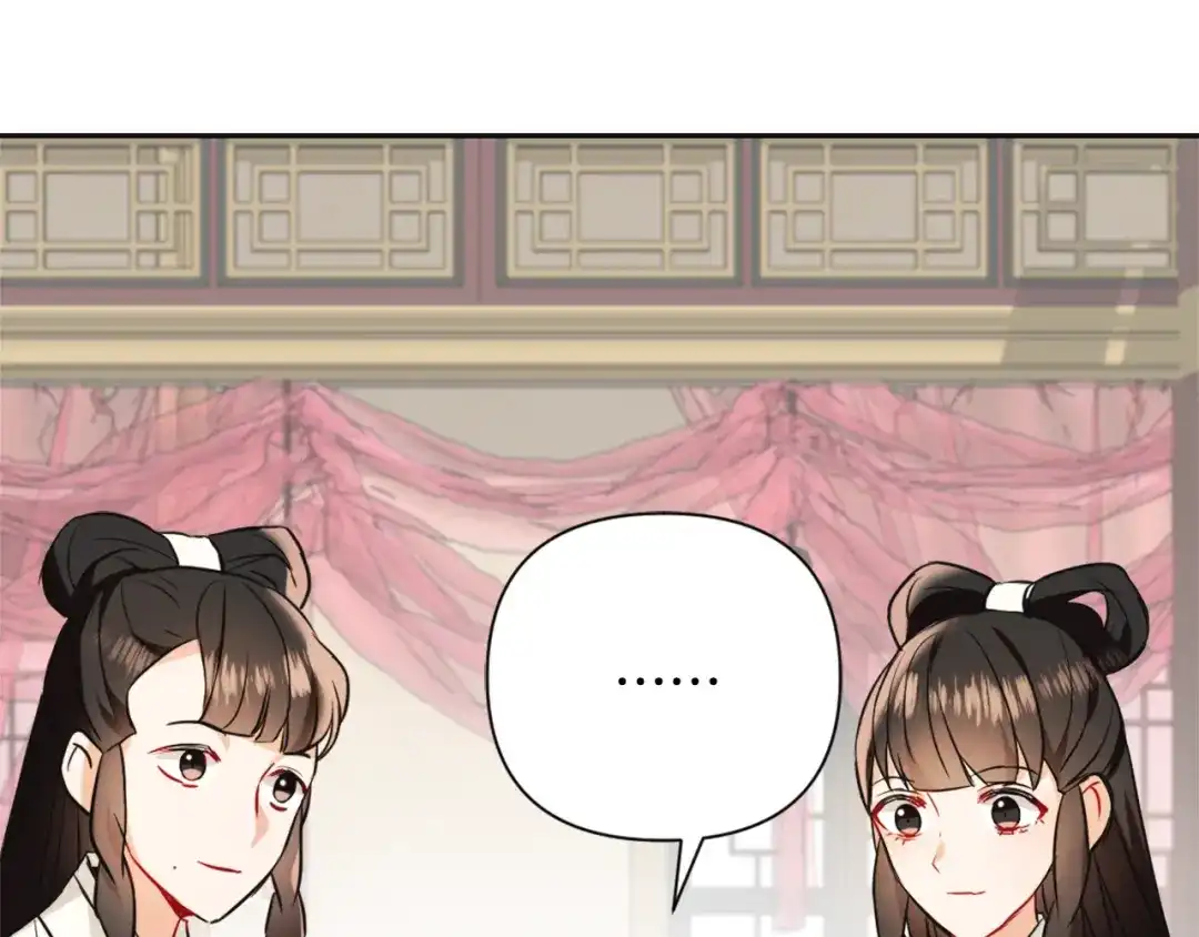 变成敌国皇帝的奴隶 第46话 一模一样的男人 第92页
