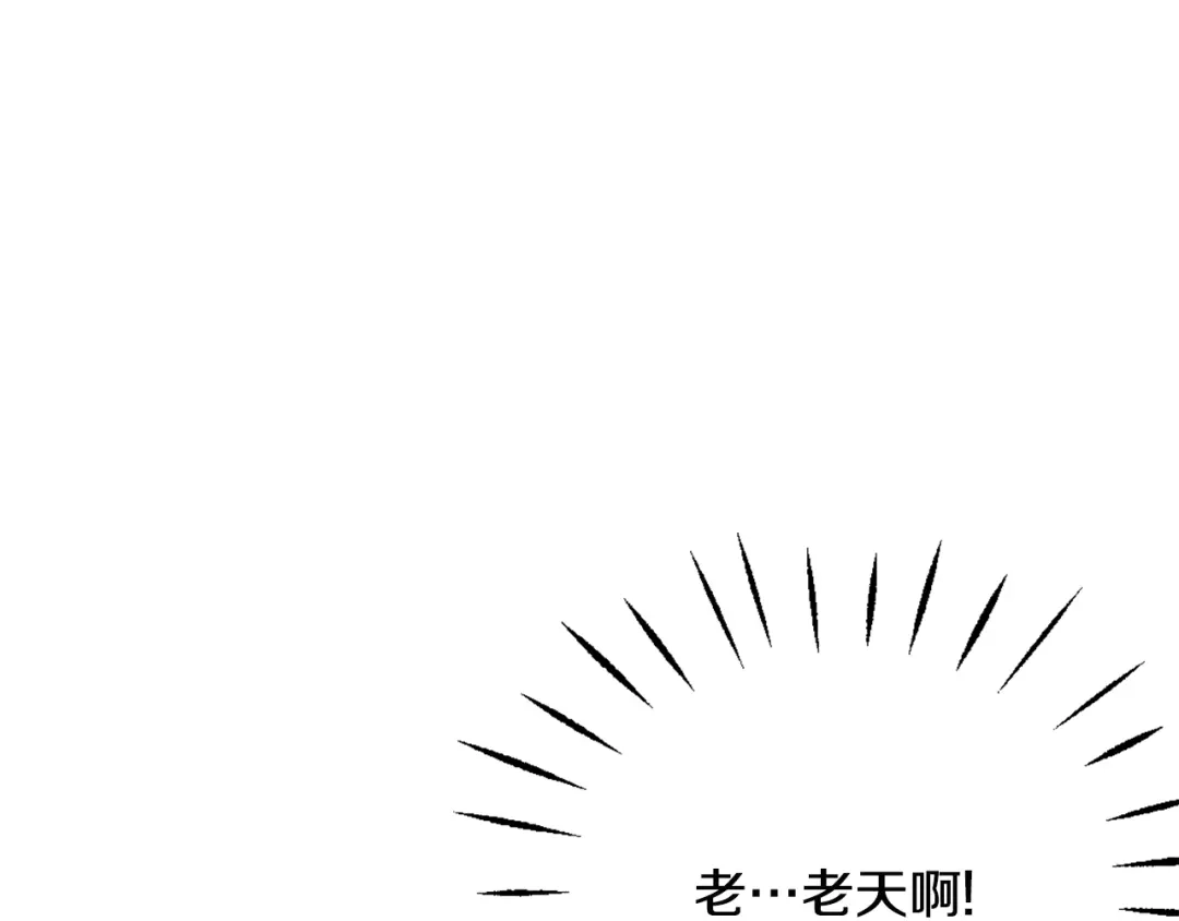 变成敌国皇帝的奴隶 第46话 一模一样的男人 第167页