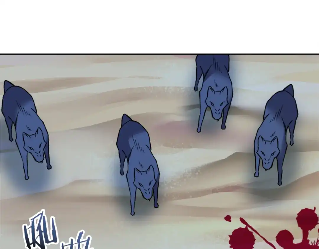 变成敌国皇帝的奴隶 第46话 一模一样的男人 第154页