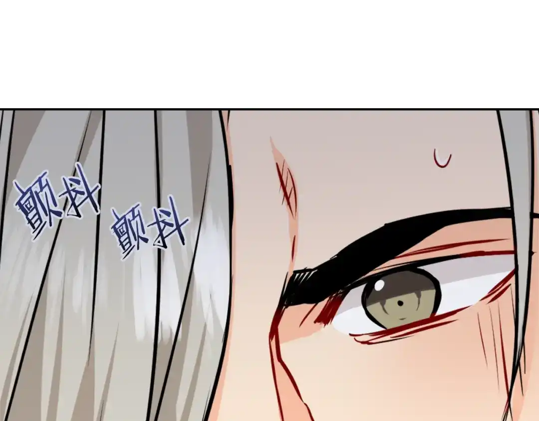 变成敌国皇帝的奴隶 第46话 一模一样的男人 第171页