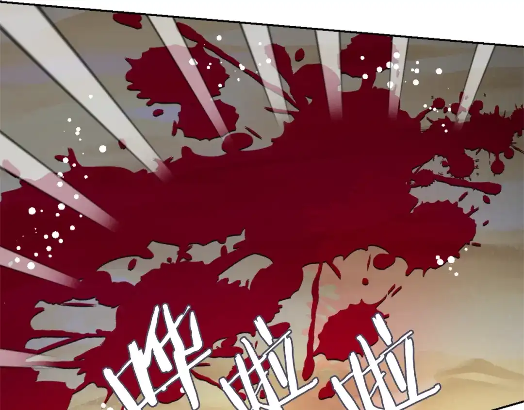 变成敌国皇帝的奴隶 第46话 一模一样的男人 第152页