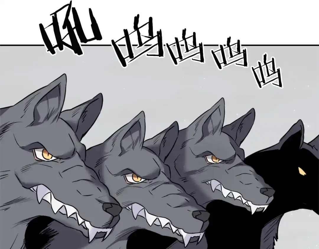 变成敌国皇帝的奴隶 第46话 一模一样的男人 第141页