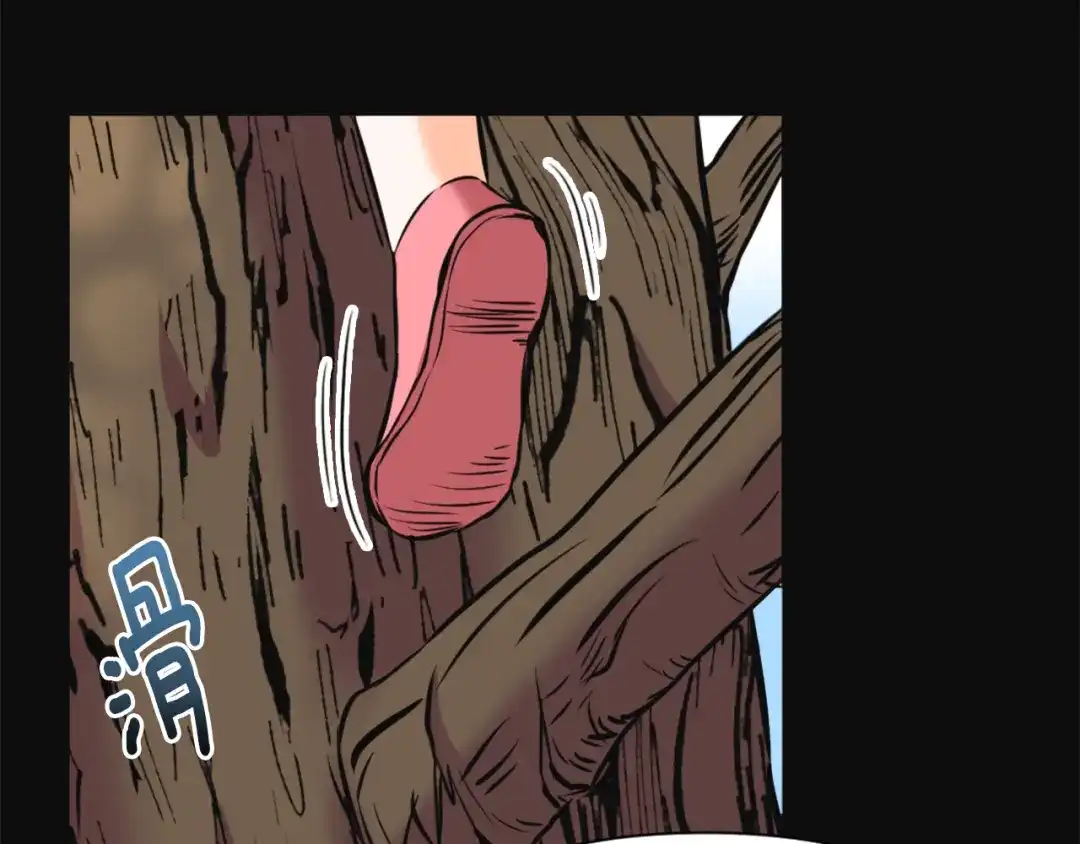 变成敌国皇帝的奴隶 第46话 一模一样的男人 第200页