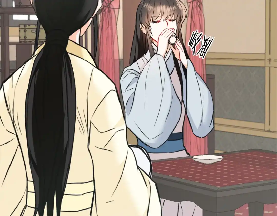 变成敌国皇帝的奴隶 第46话 一模一样的男人 第81页