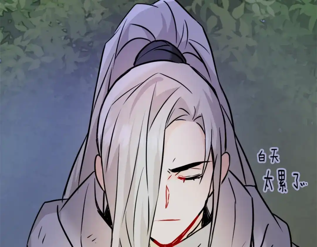 变成敌国皇帝的奴隶 第46话 一模一样的男人 第129页