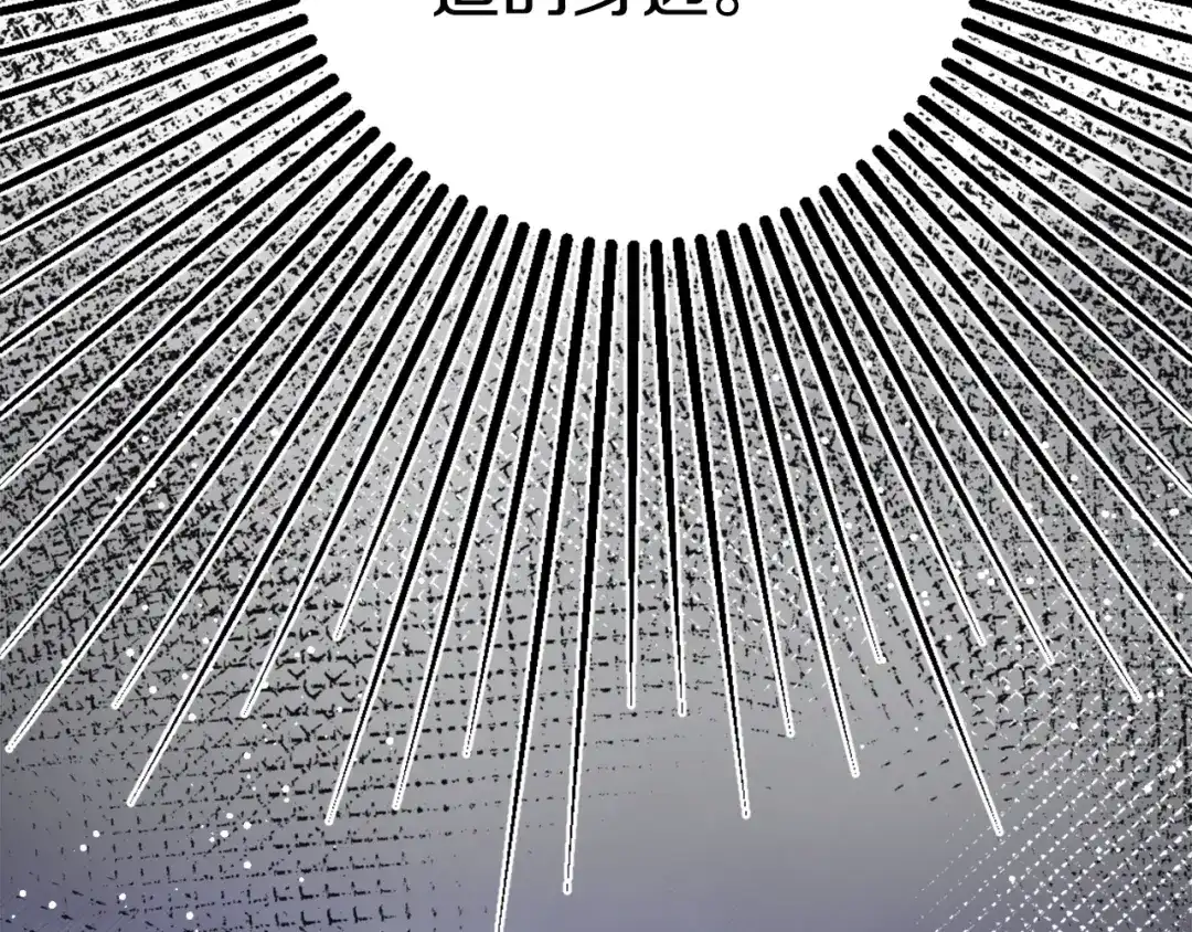 变成敌国皇帝的奴隶 第46话 一模一样的男人 第119页