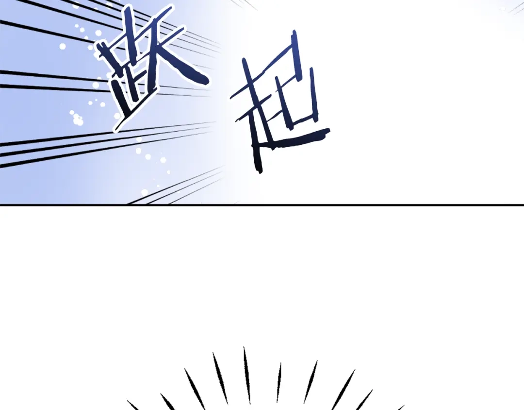 变成敌国皇帝的奴隶 第46话 一模一样的男人 第143页