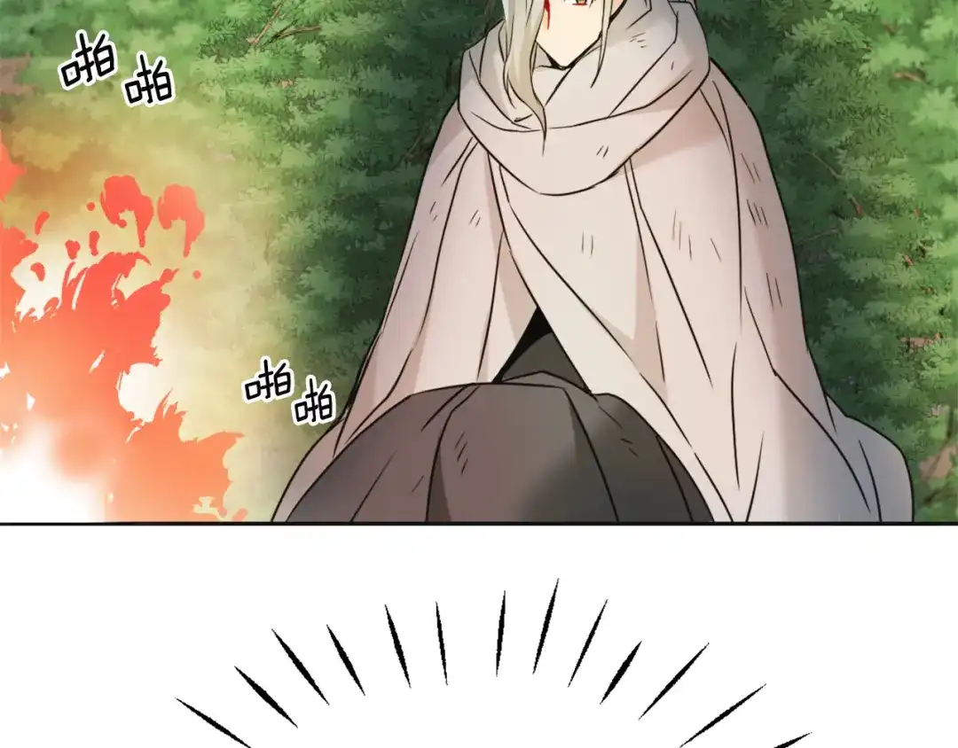 变成敌国皇帝的奴隶 第46话 一模一样的男人 第125页