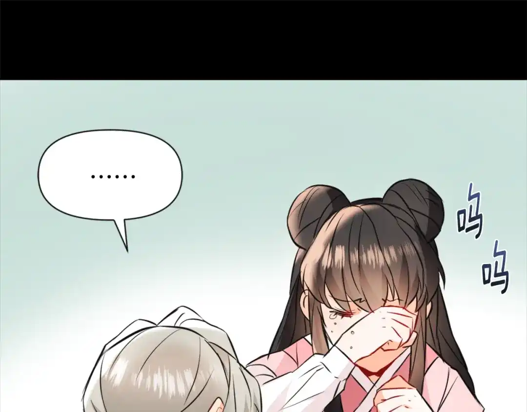 变成敌国皇帝的奴隶 第47话 危机 第37页