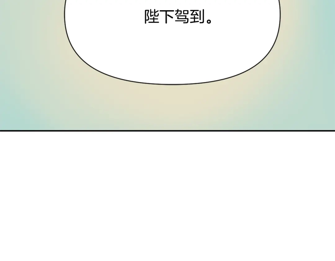 变成敌国皇帝的奴隶 第47话 危机 第57页