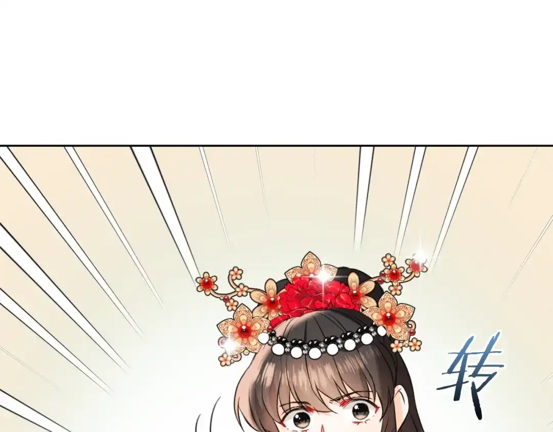 变成敌国皇帝的奴隶 第47话 危机 第58页