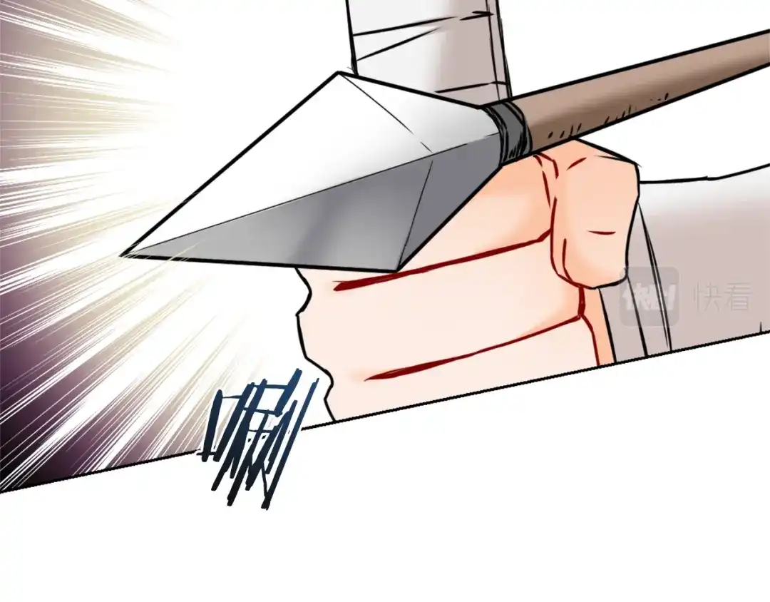 变成敌国皇帝的奴隶 第47话 危机 第148页