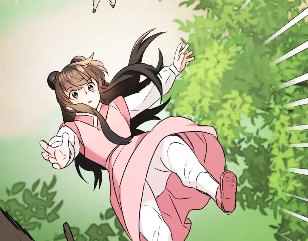 变成敌国皇帝的奴隶 第47话 危机 第16页