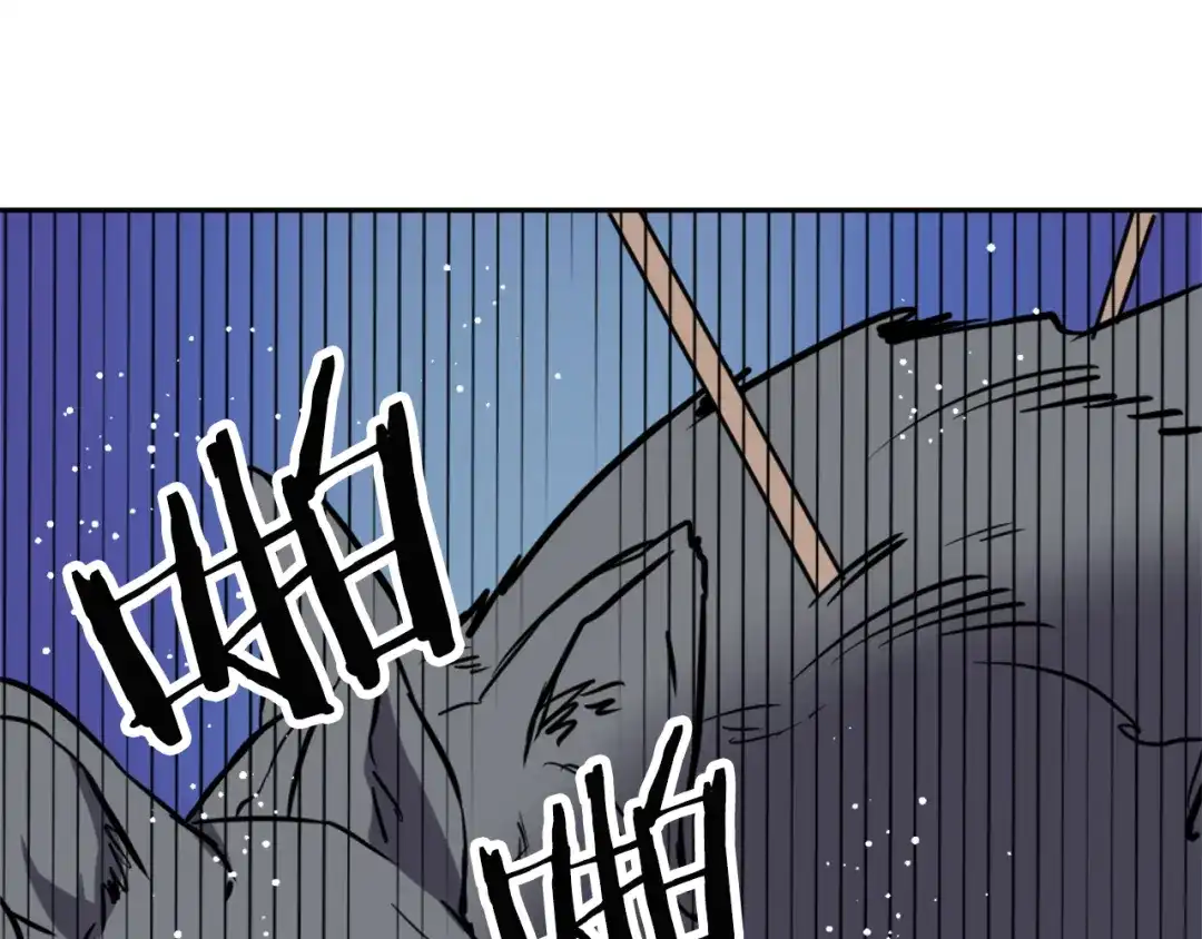 变成敌国皇帝的奴隶 第47话 危机 第149页