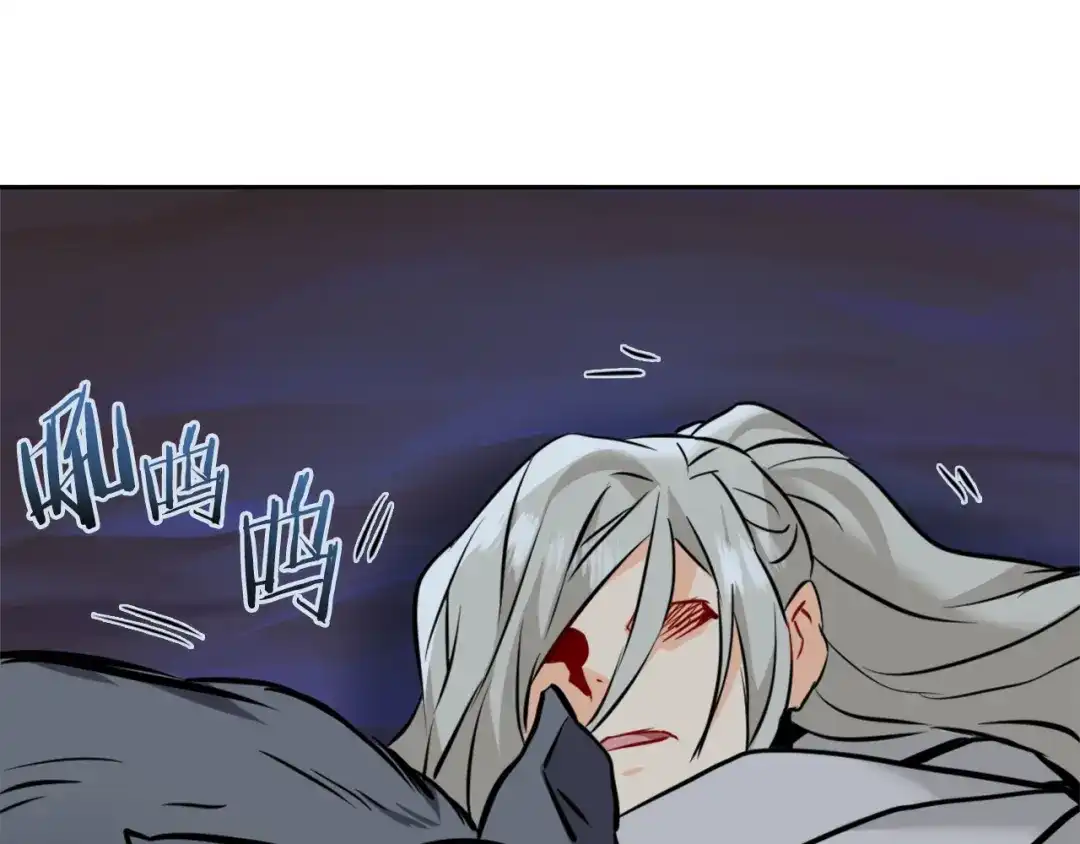 变成敌国皇帝的奴隶 第47话 危机 第142页