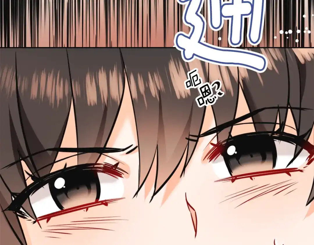 变成敌国皇帝的奴隶 第47话 危机 第20页