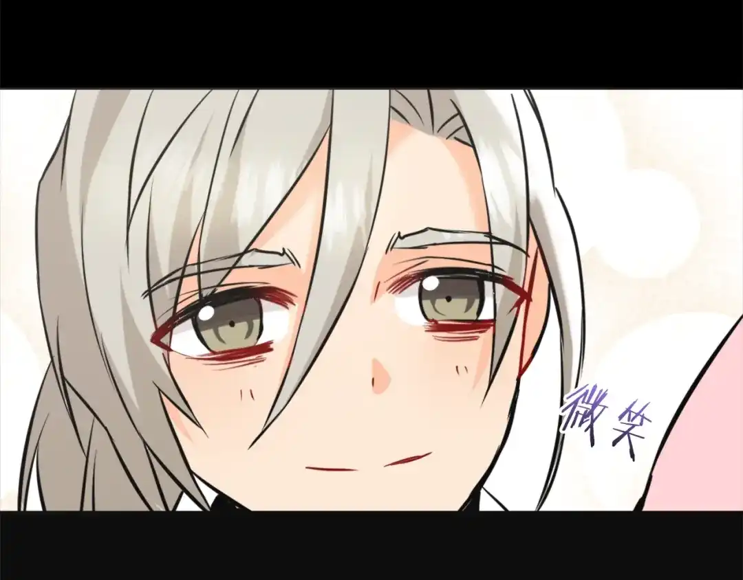 变成敌国皇帝的奴隶 第47话 危机 第45页