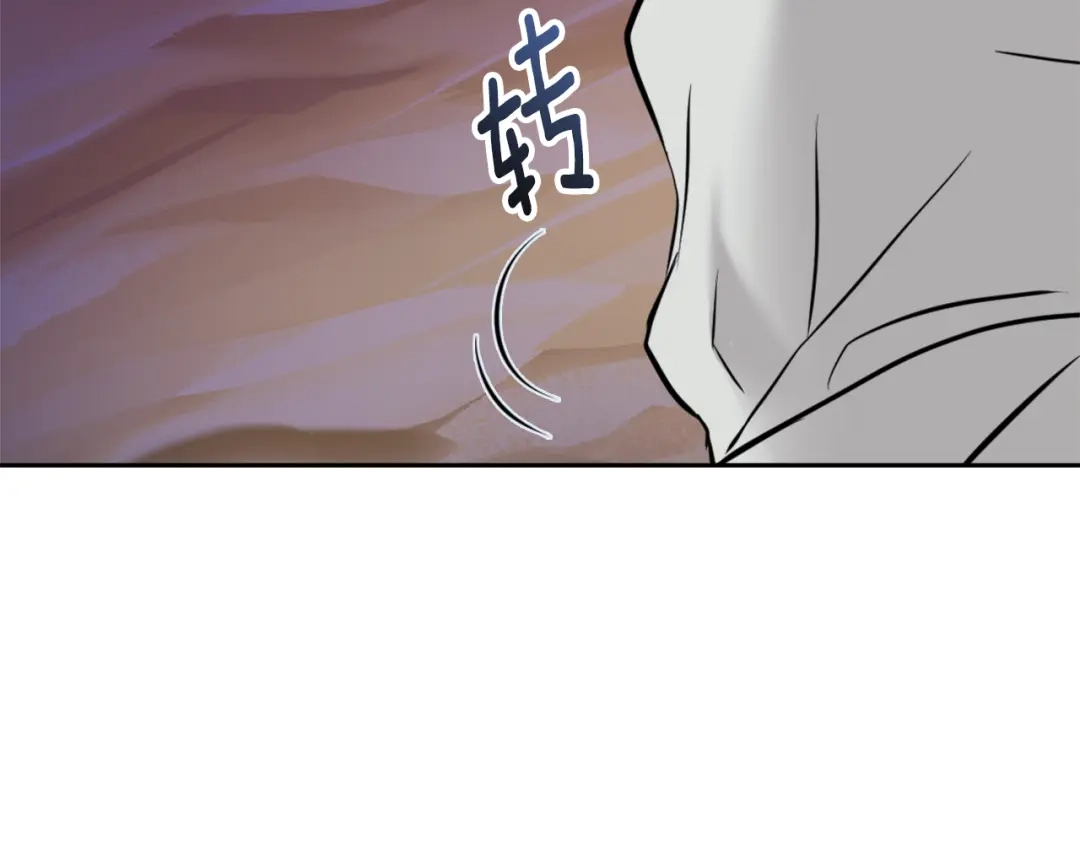 变成敌国皇帝的奴隶 第47话 危机 第177页
